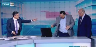 Αυτιάς