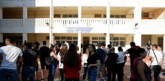 Βαθμολογίες