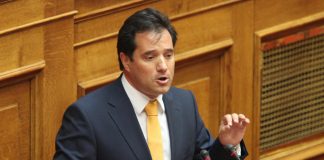Γεωργιάδης