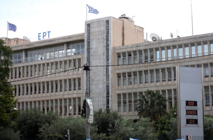 Γκάφα αλά… ΕΡΤ! – Τι έγραψαν τη μέρα του σεισμού (pic) Γκάφα