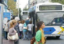 Δρομολόγια
