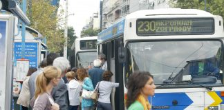 Δρομολόγια