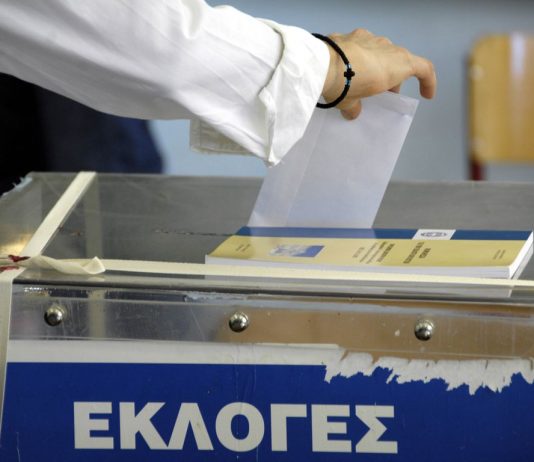 Εκλογές