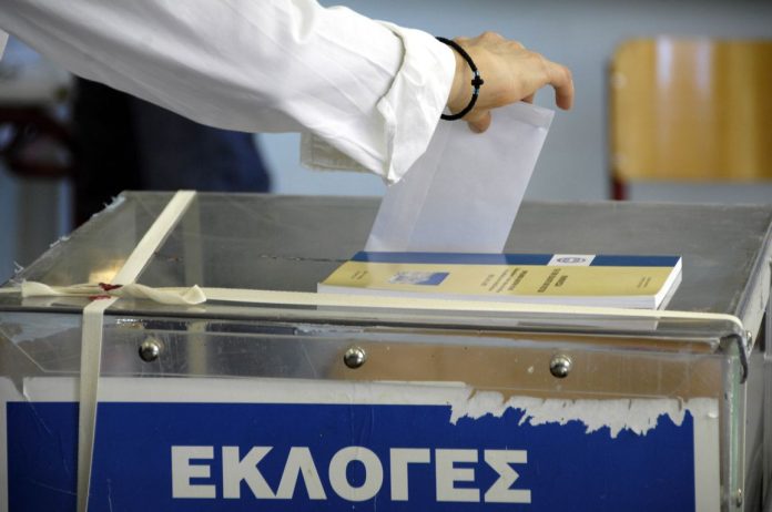 Εκλογές
