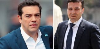 Ζάεφ