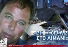 ΚΑΤ