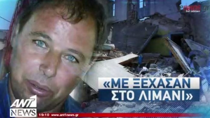ΚΑΤ