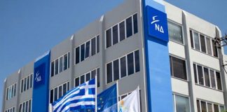 Καμμένος