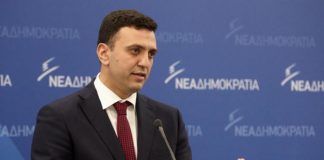 Κικίλιας