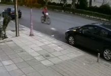 Κοριτσακι
