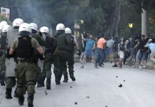 Μενίδι