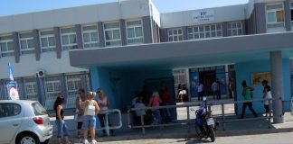 Μενίδι