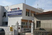 Μπαλκόνι