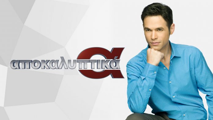 Παντελής
