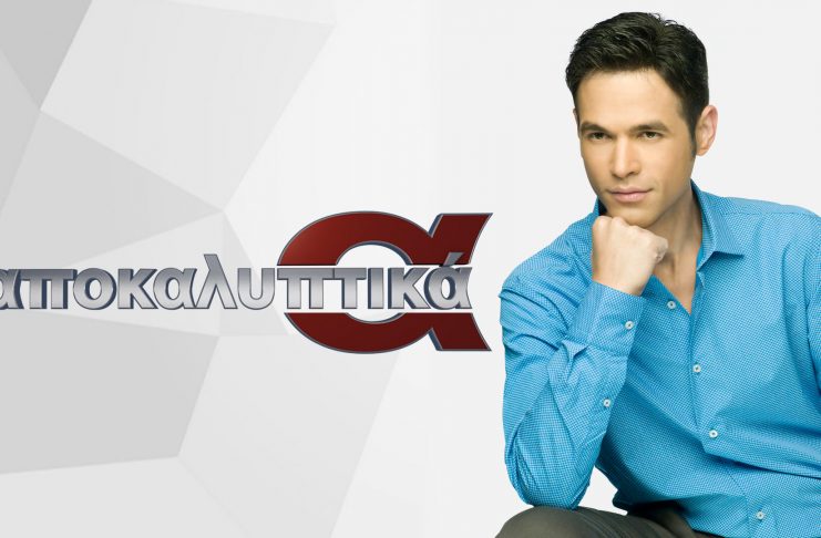 Παντελής