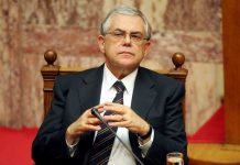 Παπαδήμος