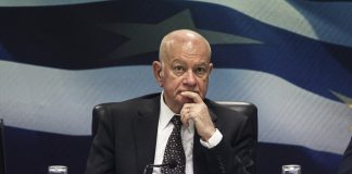 Παπαδημητρίου