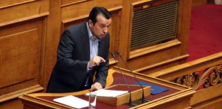 Παππάς