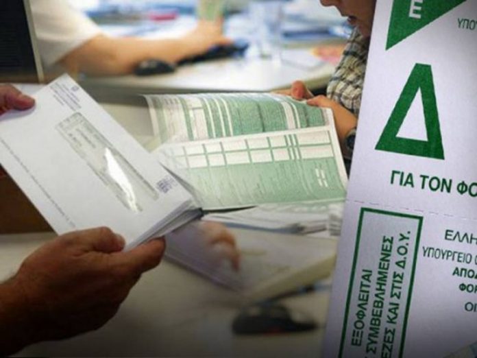 Παράταση