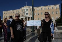 Παραιτηθείτε
