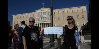 Παραιτηθείτε
