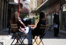 Πεζόδρομοι