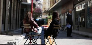 Πεζόδρομοι