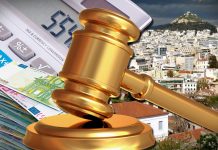 Πλειστηριασμοί