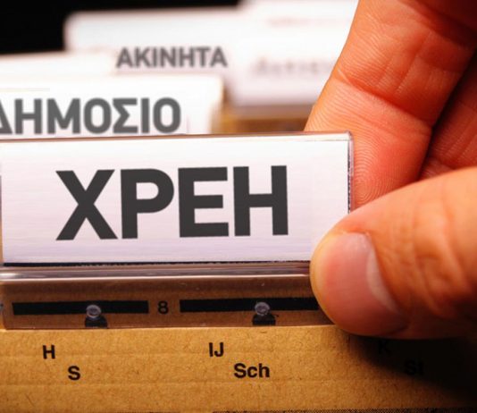 Πλατφόρμα