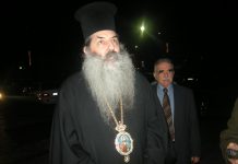 Σεραφείμ