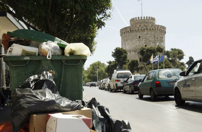Σκουπίδια