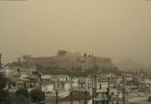 Σκόνη