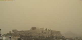 Σκόνη