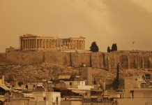 Αίθριος