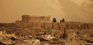 Αίθριος
