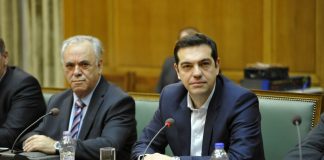 Συμβούλιο