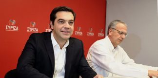Συνεδρίαση