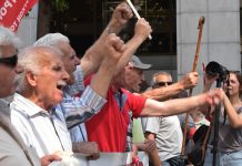 Συνταξιούχοι