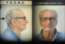 ασελγούσε