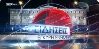 Ειδήσεις