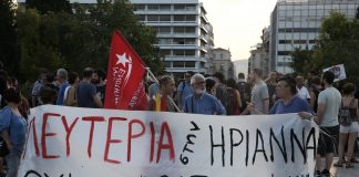 Παραμένει στην φυλακή η Ηριάννα: Απερρίφθη η αίτηση αποφυλάκισής της