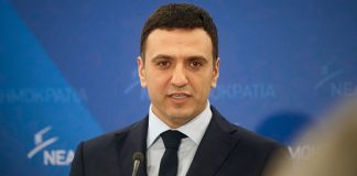 Κικίλιας