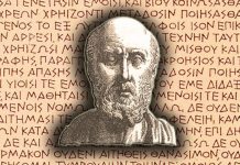 Μεγάλη ανακάλυψη: Βρέθηκε άγνωστο χειρόγραφο κείμενο του Ιπποκράτη