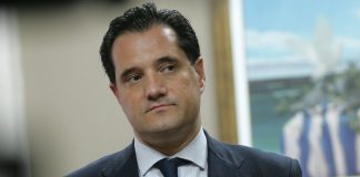 Εξεταστική