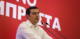 Έξοδος