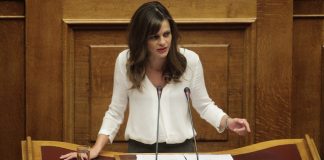 Αχτσιόγλου
