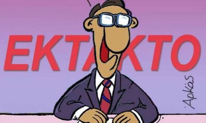 Αρκάς