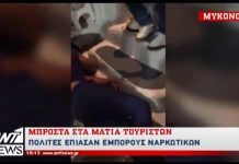 Βαποράκι