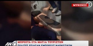 Βαποράκι