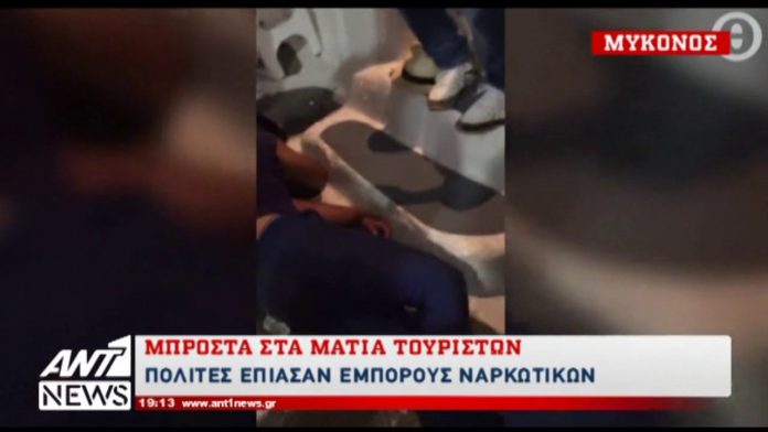 Βαποράκι